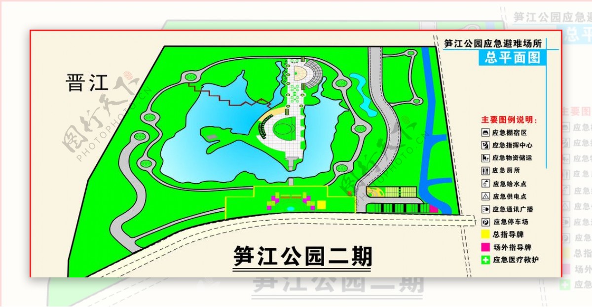 泉州笋江公园二期平面图图片