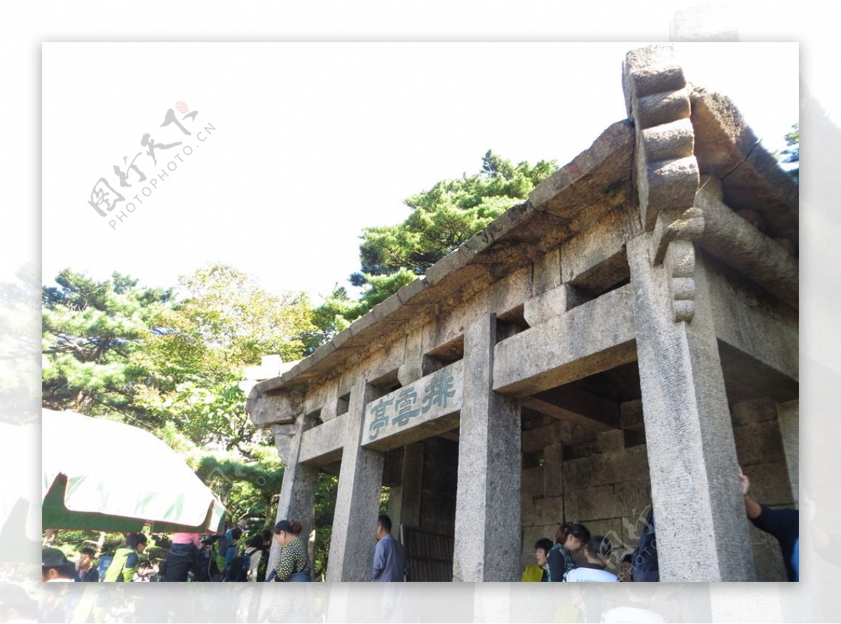 黄山风光黄山旅游黄山美景图片