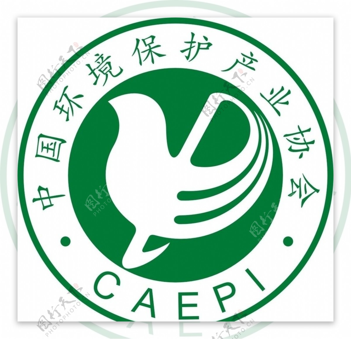 中国环境保护产业协会图片