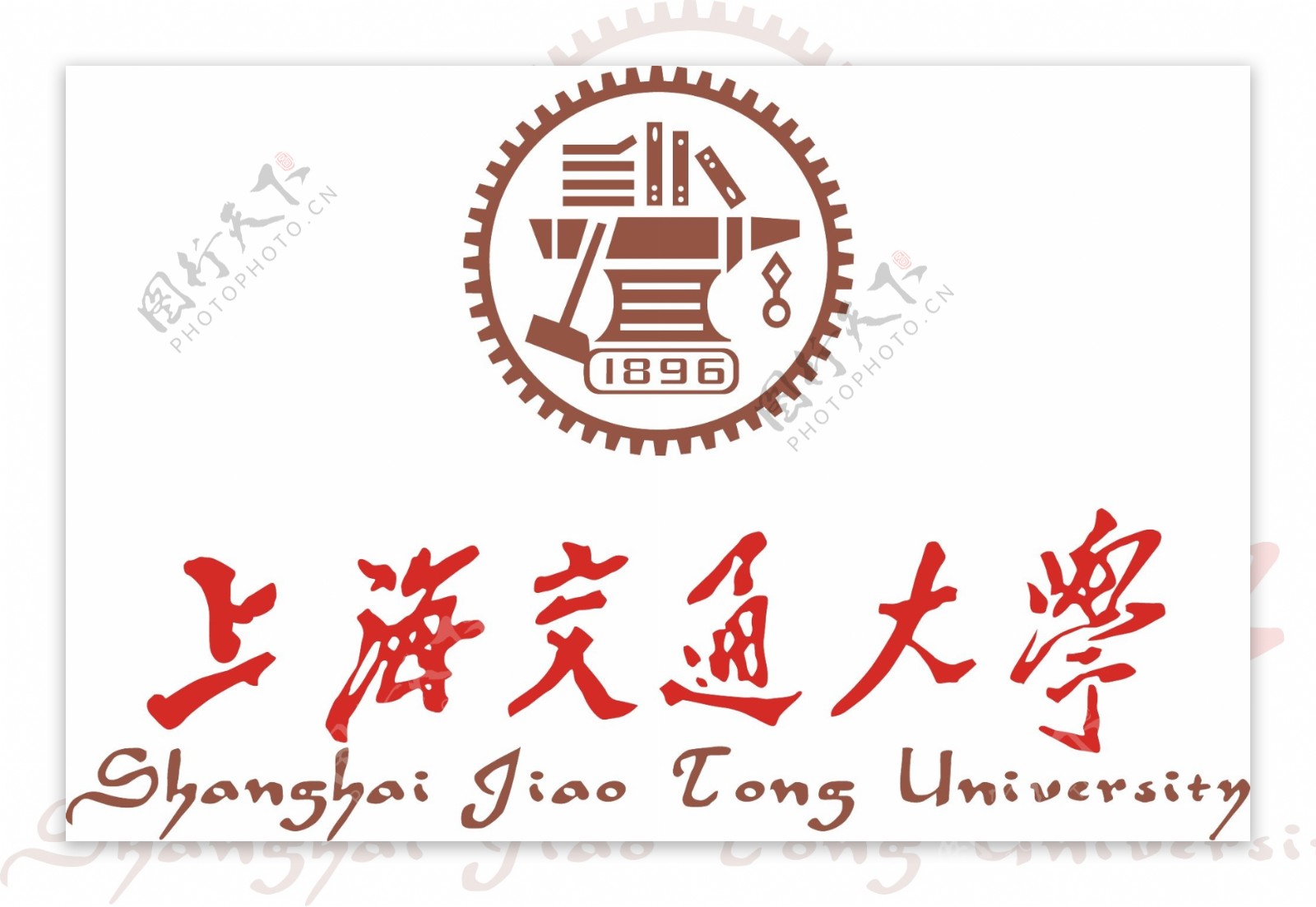 上海交通大学标志图片