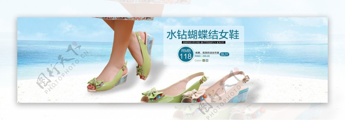 夏季女鞋海报图片