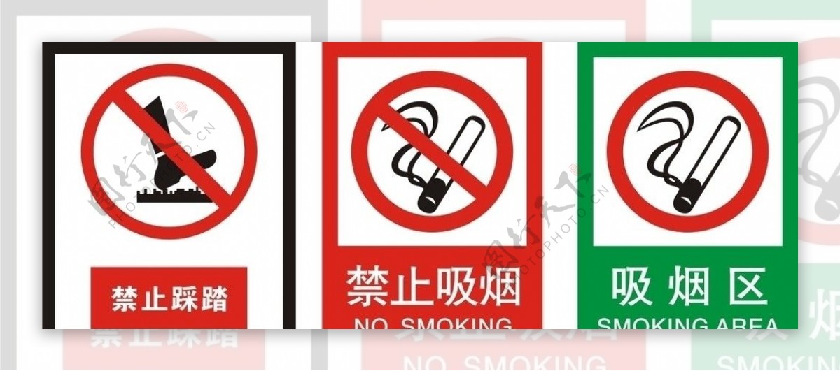 吸烟标识图片