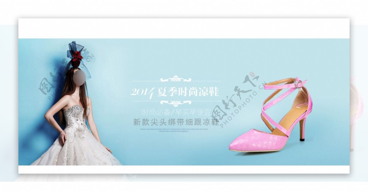 淘宝夏季女性凉鞋海报PSD图片