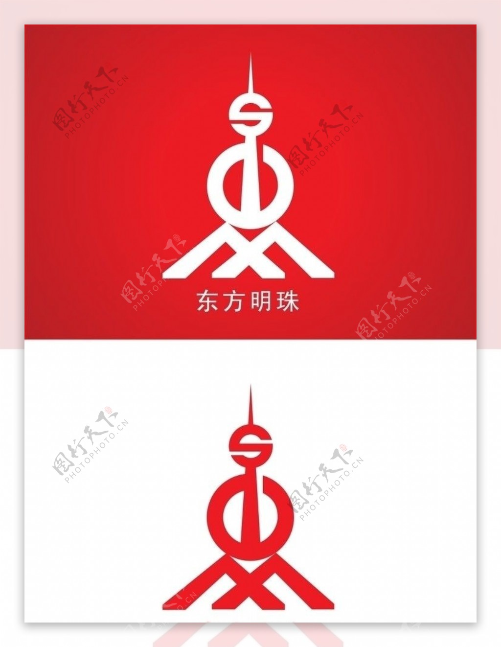 东方明珠logo图片