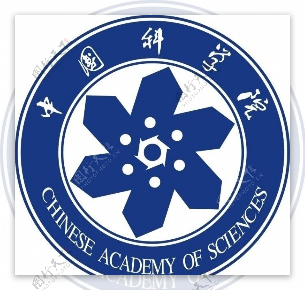 矢量中国科学院标志图片