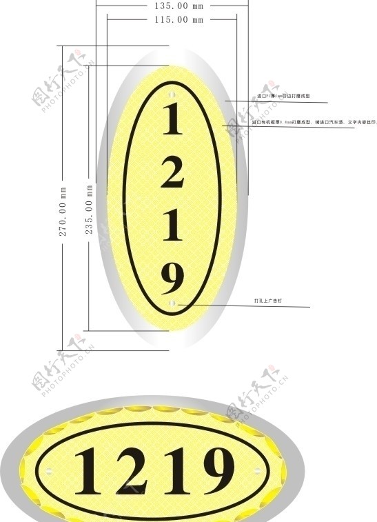 标识牌门牌矢量图科室牌双层标识图片