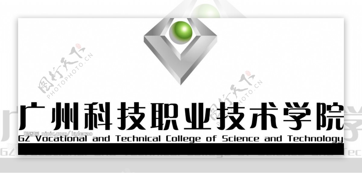 广州科技职业技术学院校徽图片