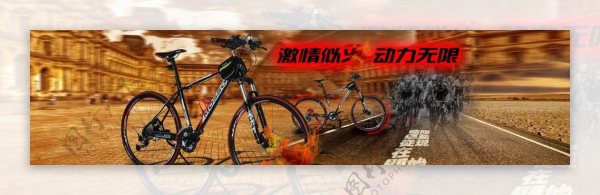 自行车淘宝海报设计图片