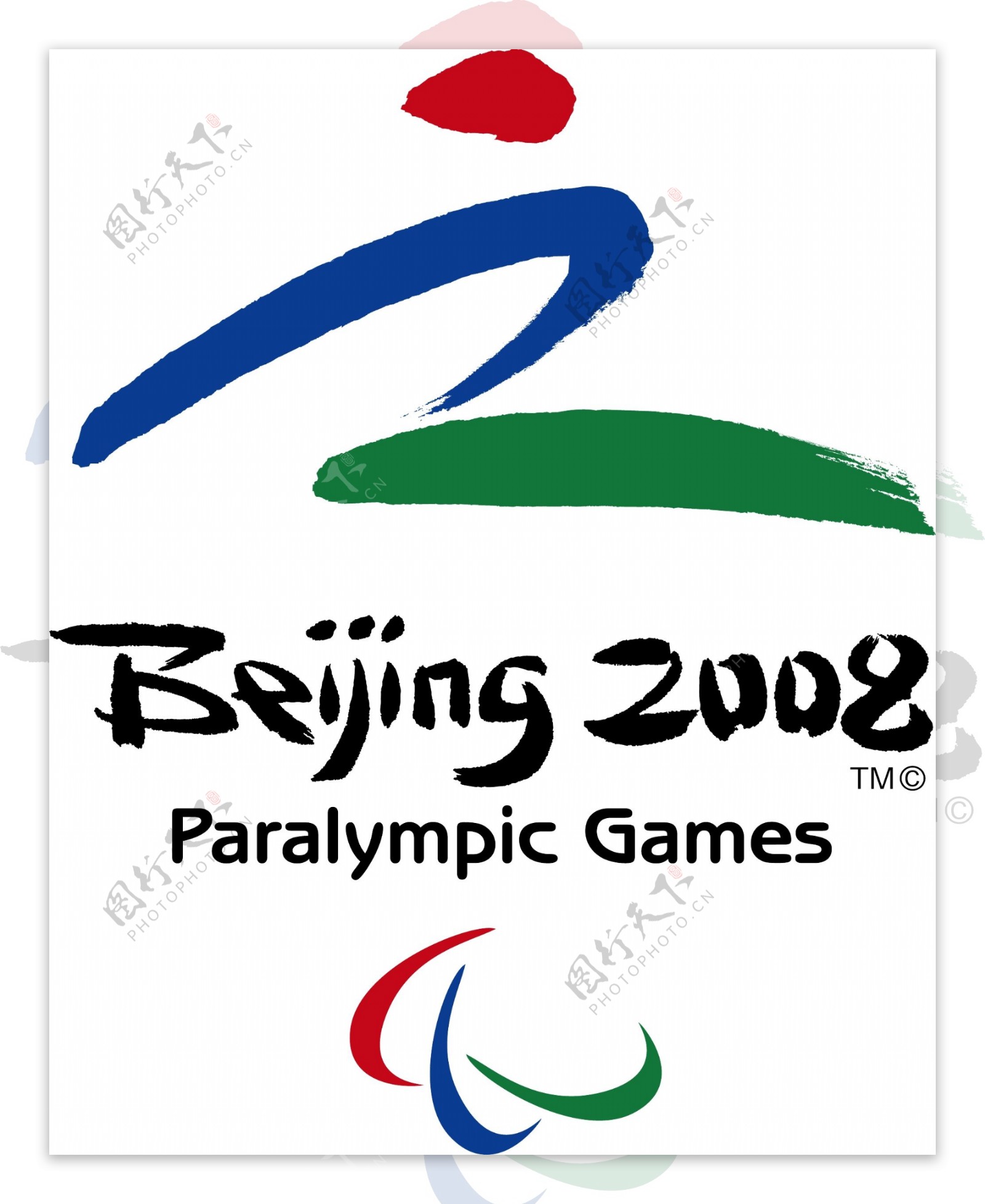 2008残奥会标志图片