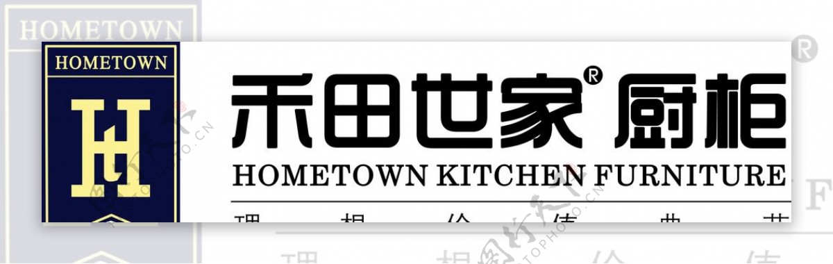 禾田世家厨柜标志logo图片