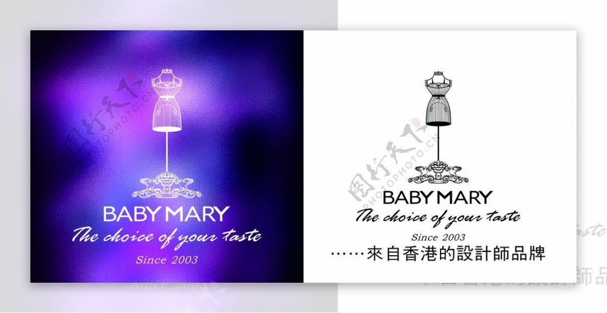 香港时尚女装BabyMary图片