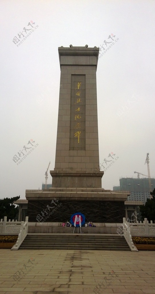 潍坊烈士陵园纪念碑图片