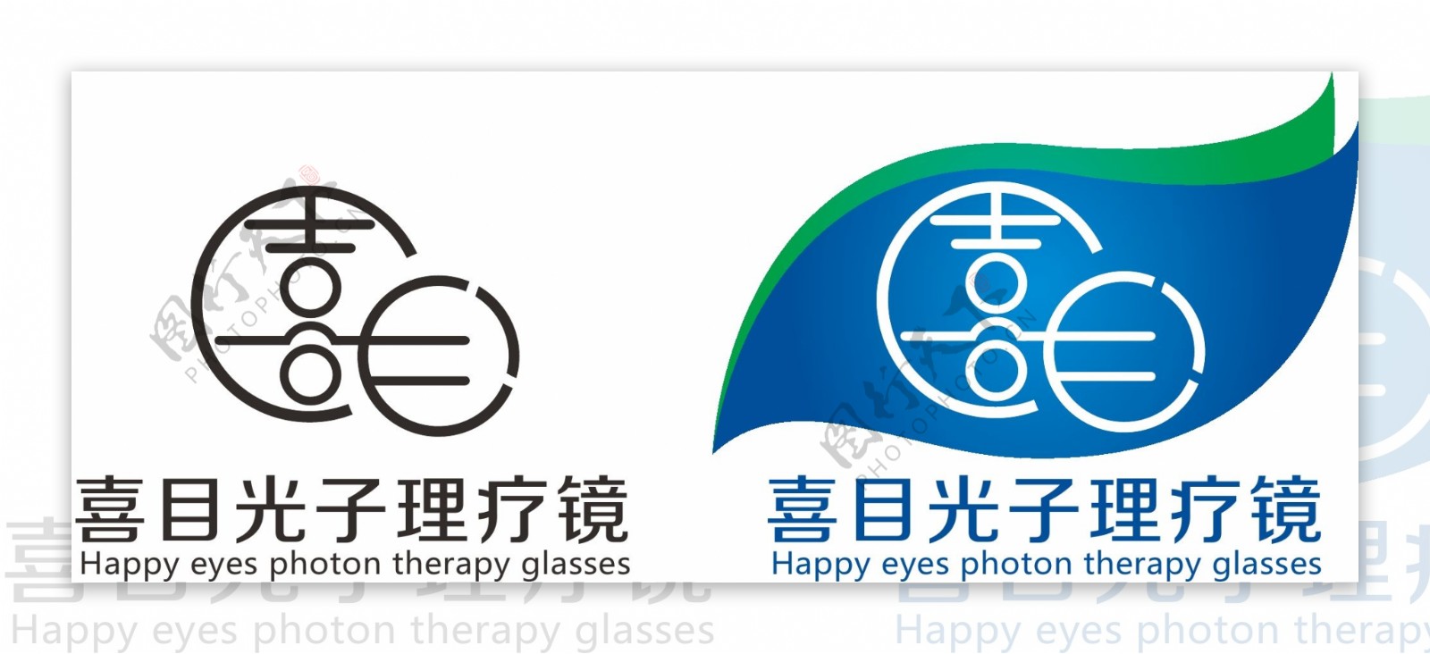 喜目光子理疗镜logo图片