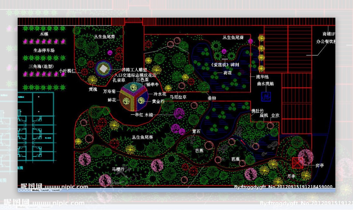 小区规划养护工区图片