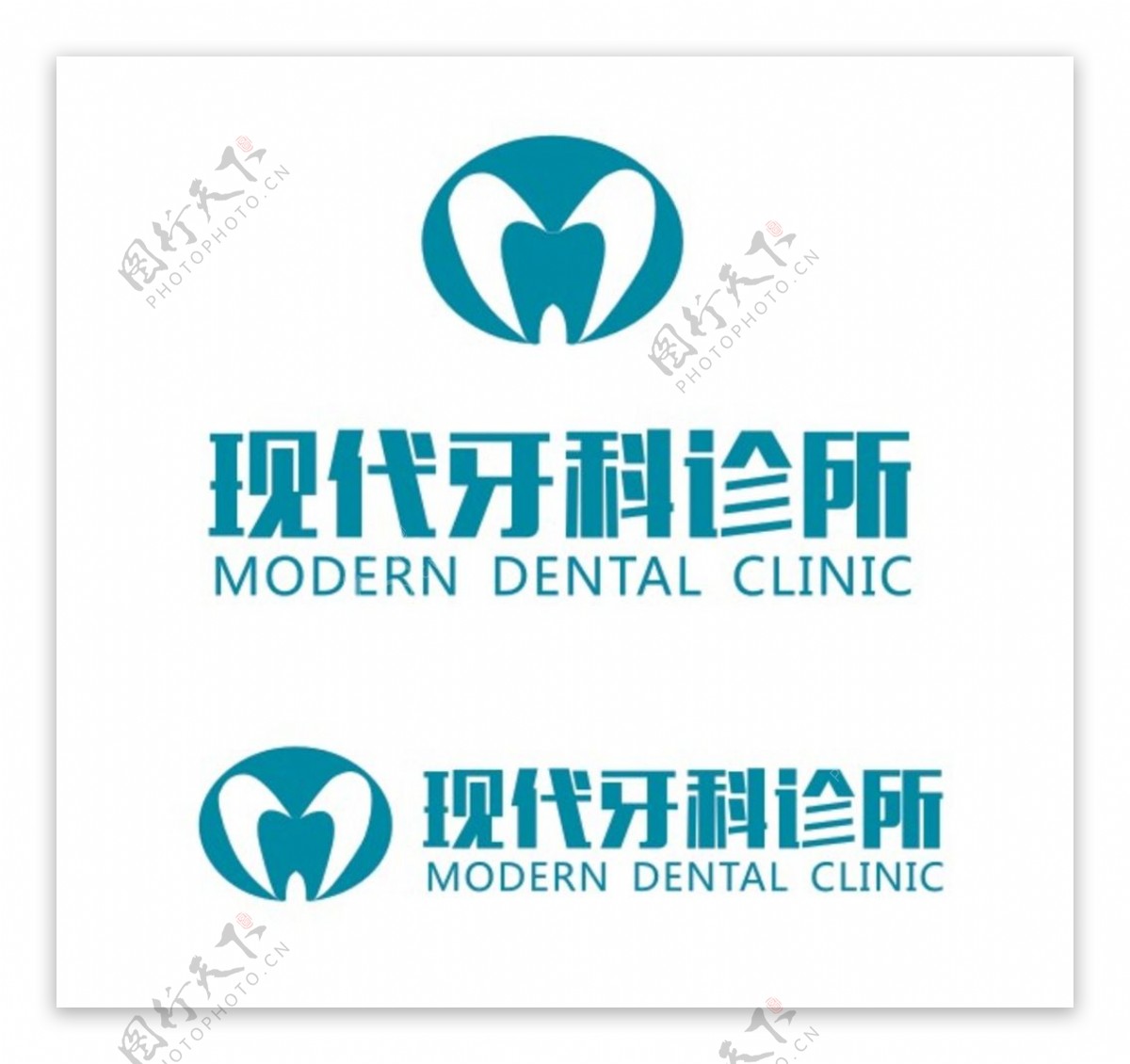 现代牙科诊所logo图片