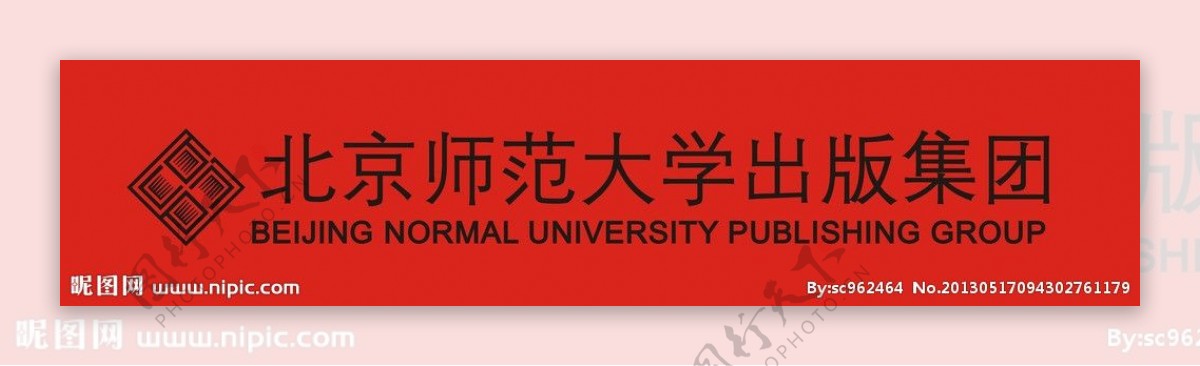 北京师范大学logo图片