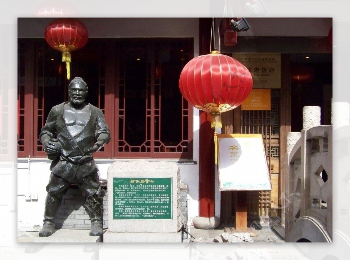 上海七宝古镇铜人像图片