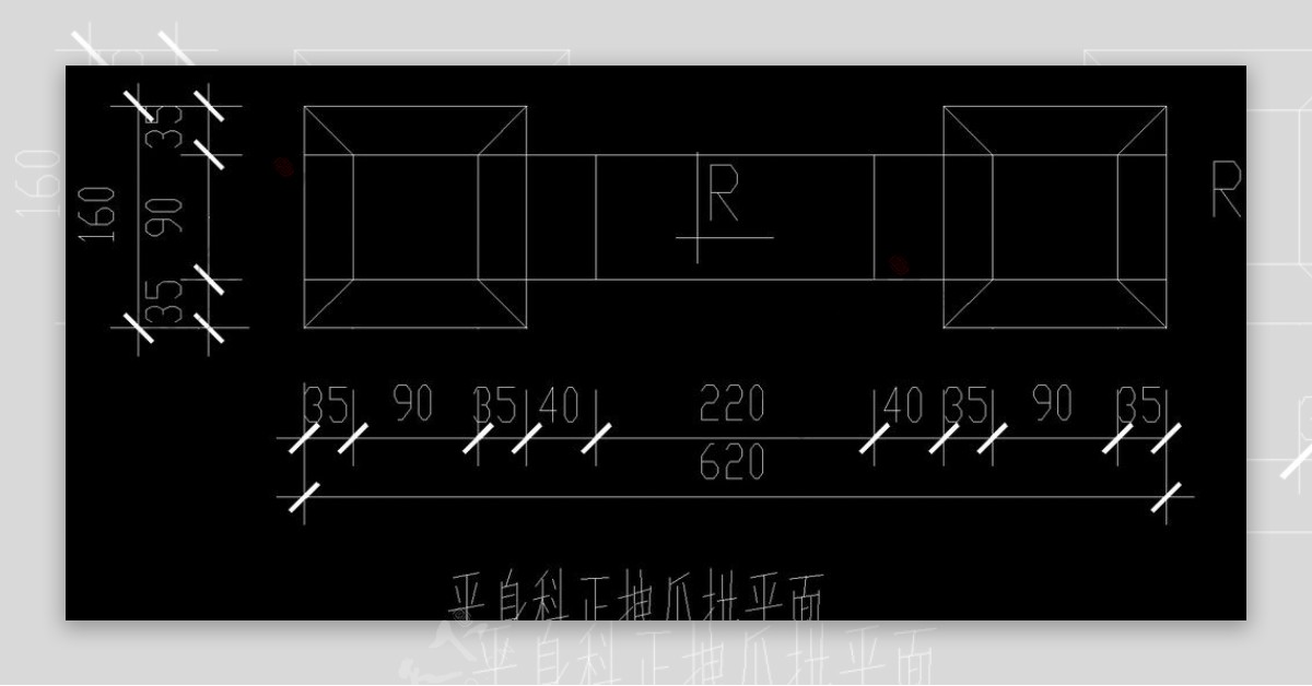 平身科正拽瓜拱平面图片