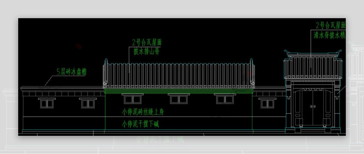 四合院南立面图图片