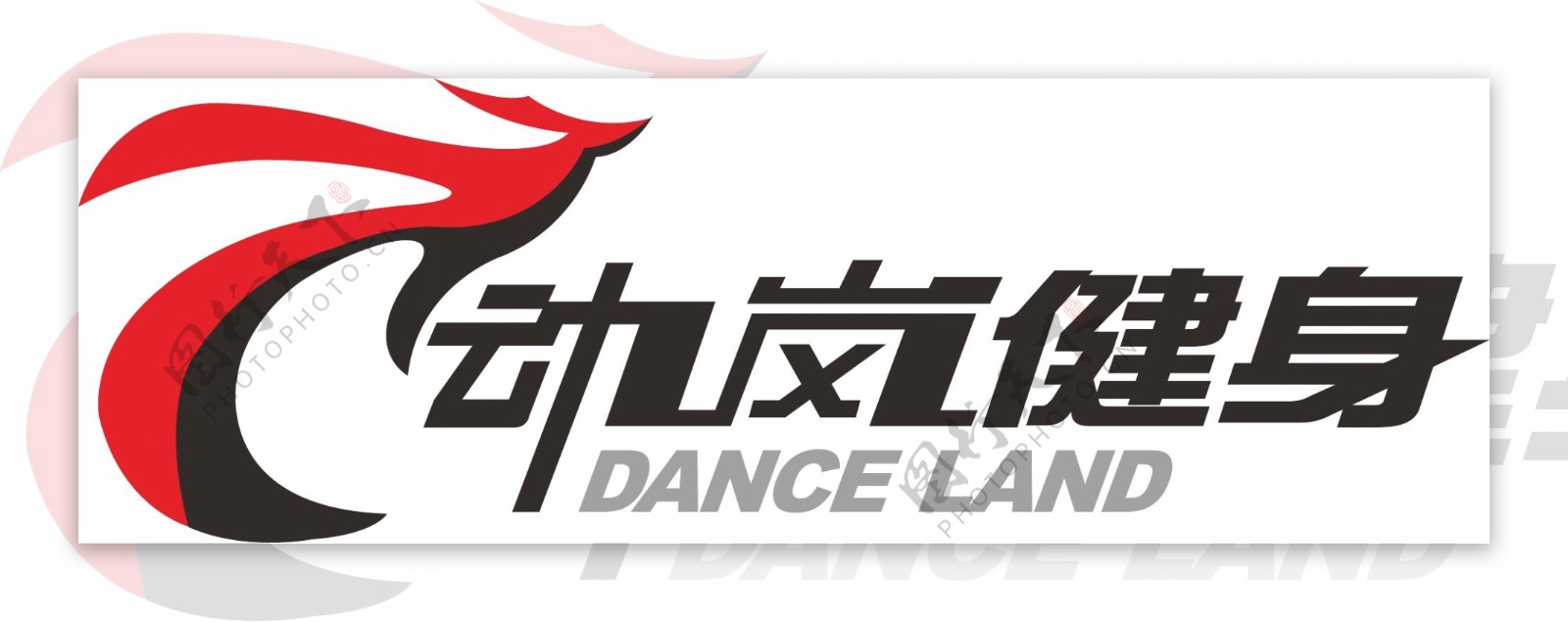 动岚健身logo矢量图片