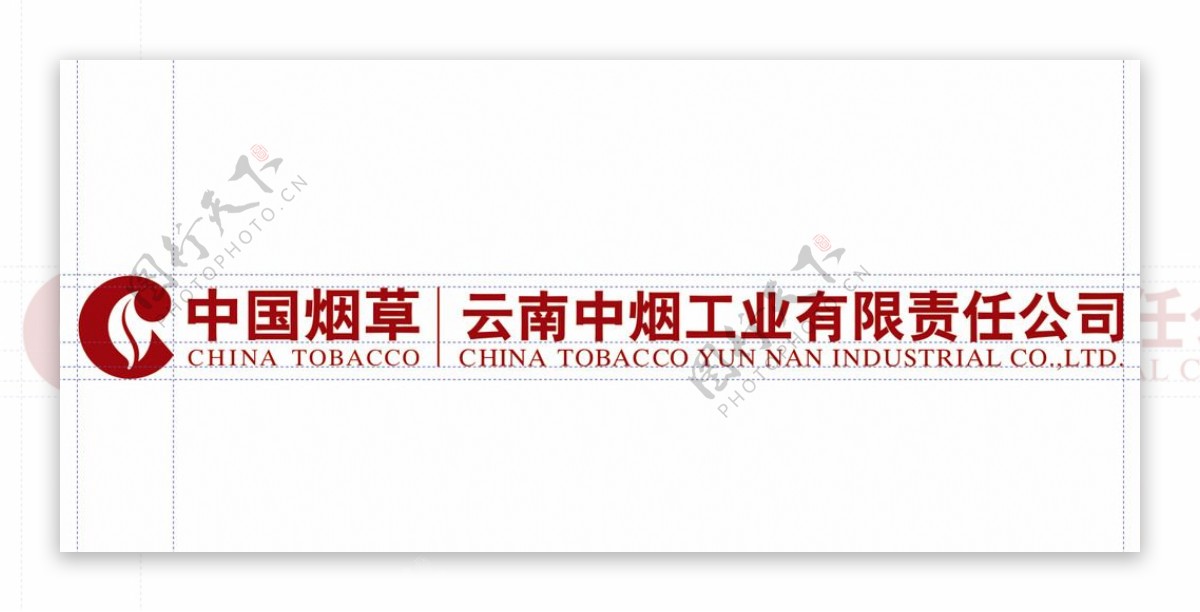 云南中烟工业有限责任图片