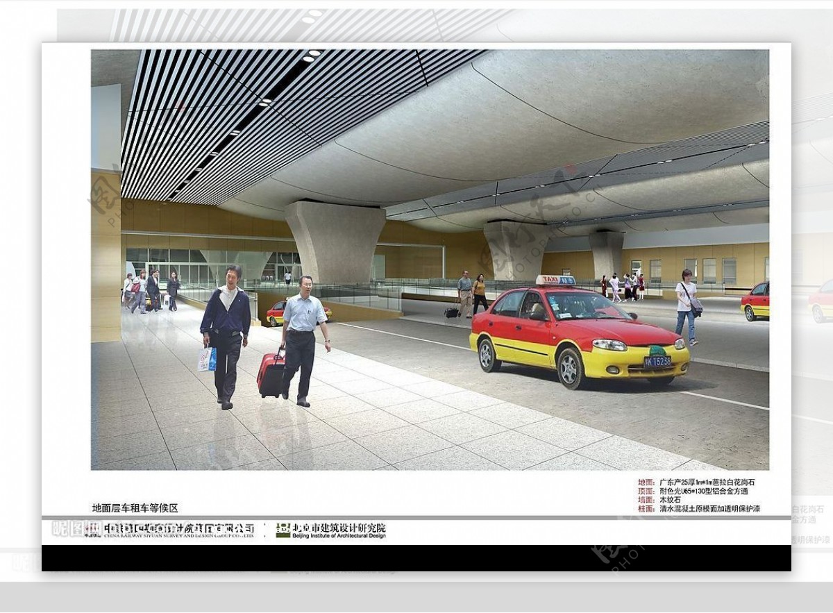 广州新火车站地面层出租车等候区效果图图片