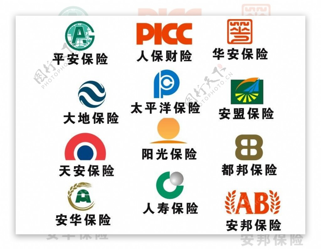 保险公司 保险logo设计图__公共标识标志_标志图标_设计图库_昵图网nipic.com