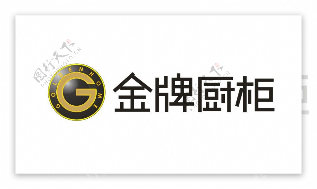 金牌橱柜标志logo图片