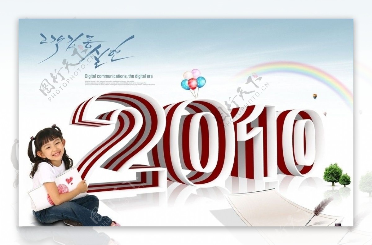 2010字体设计图片