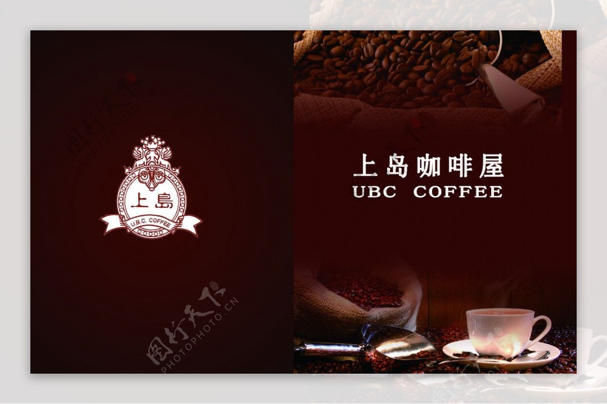 咖啡封面设计图片
