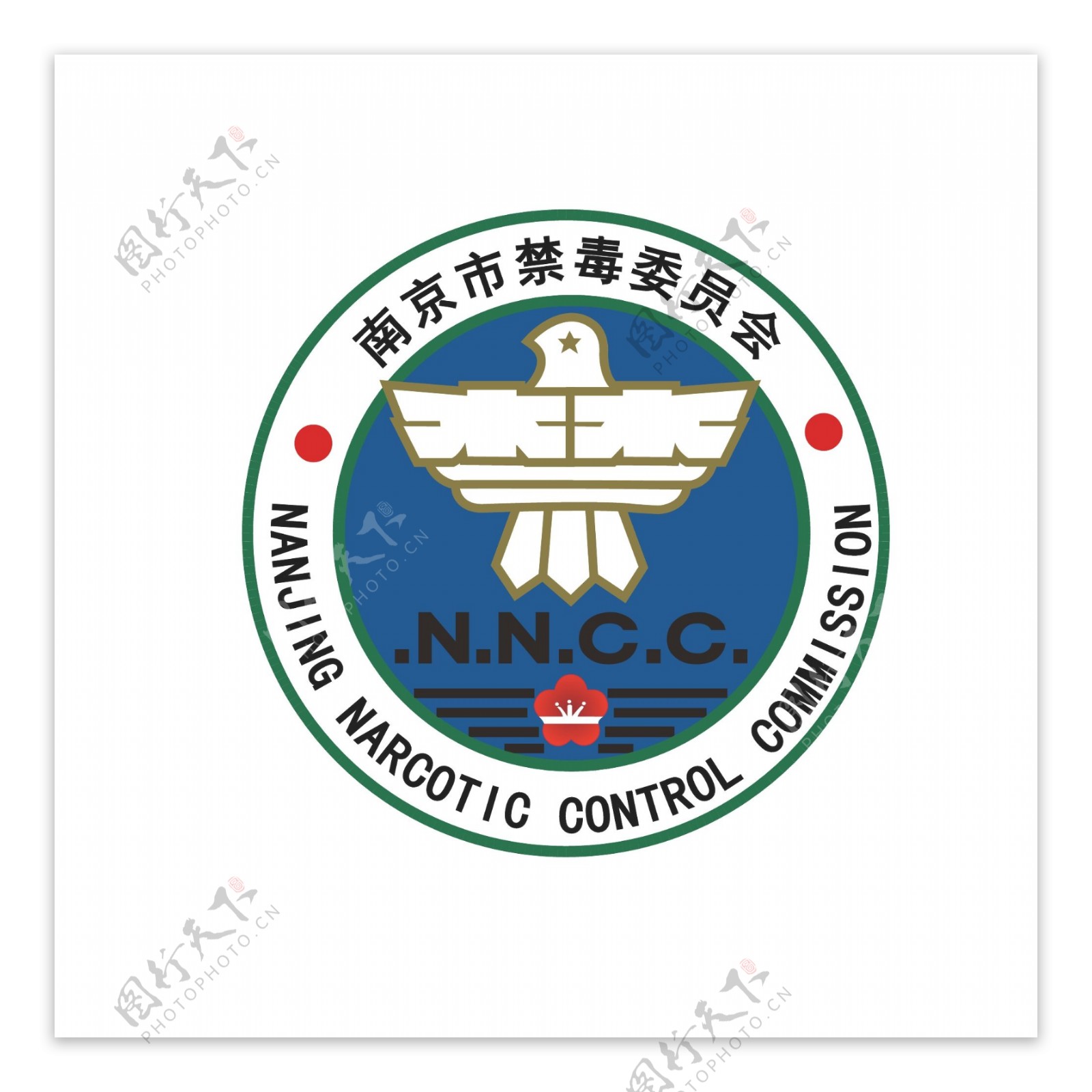 南京禁毒委员会标志图片
