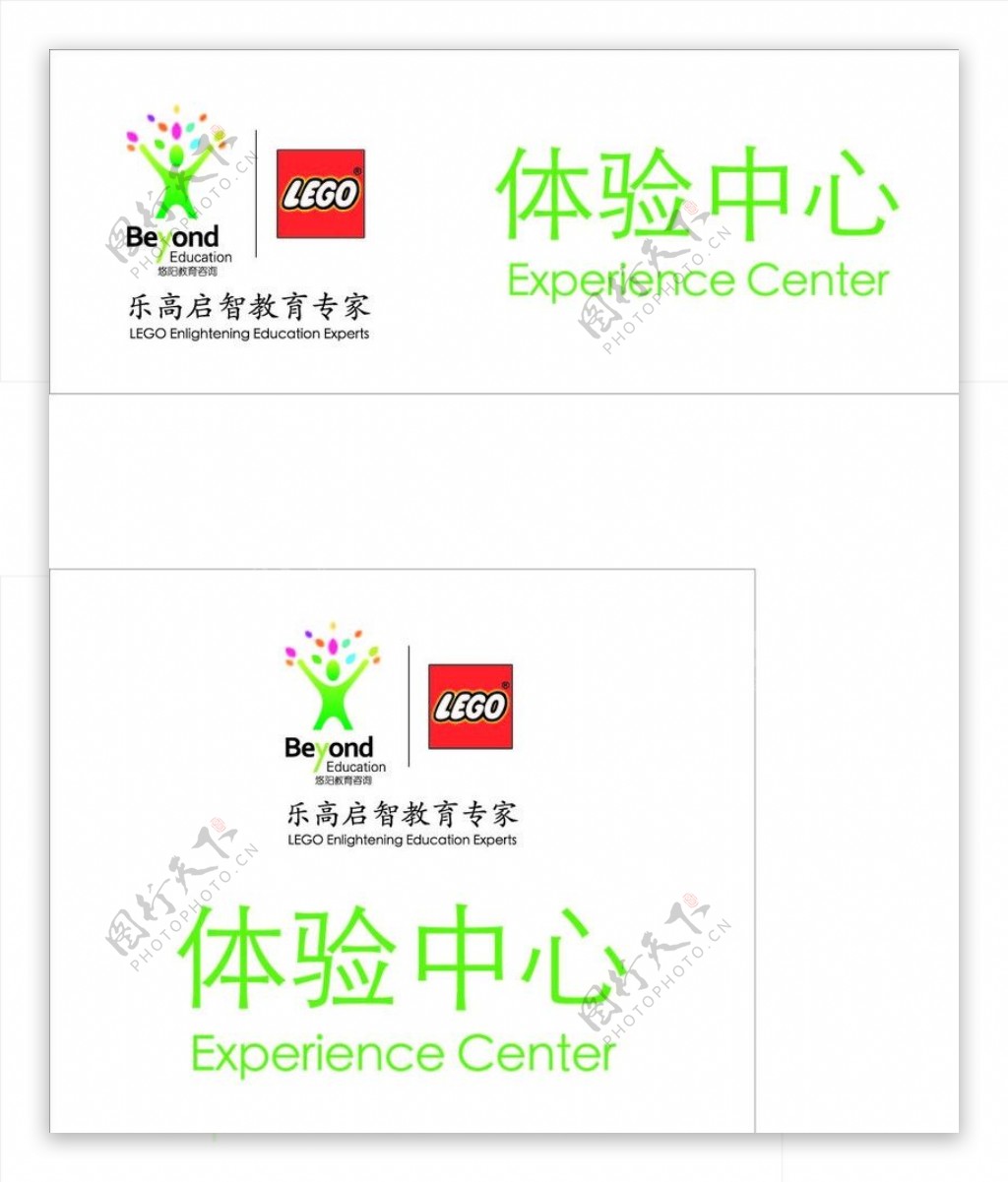 矢量悠阳教育咨询LOGO图片