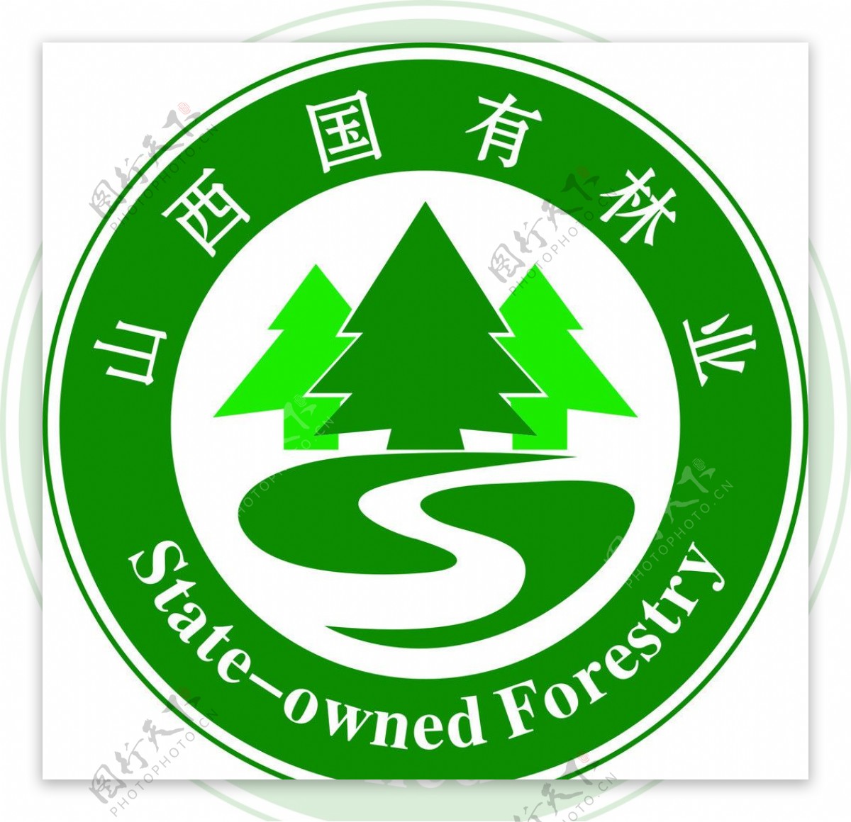 山西国有林业标志图片