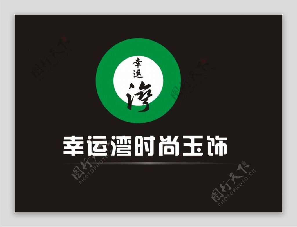 幸运湾LOGO矢量图片