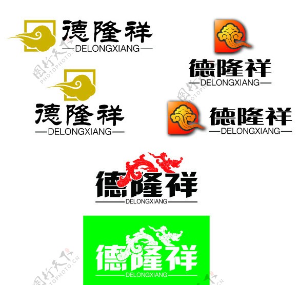 德隆祥logo图片