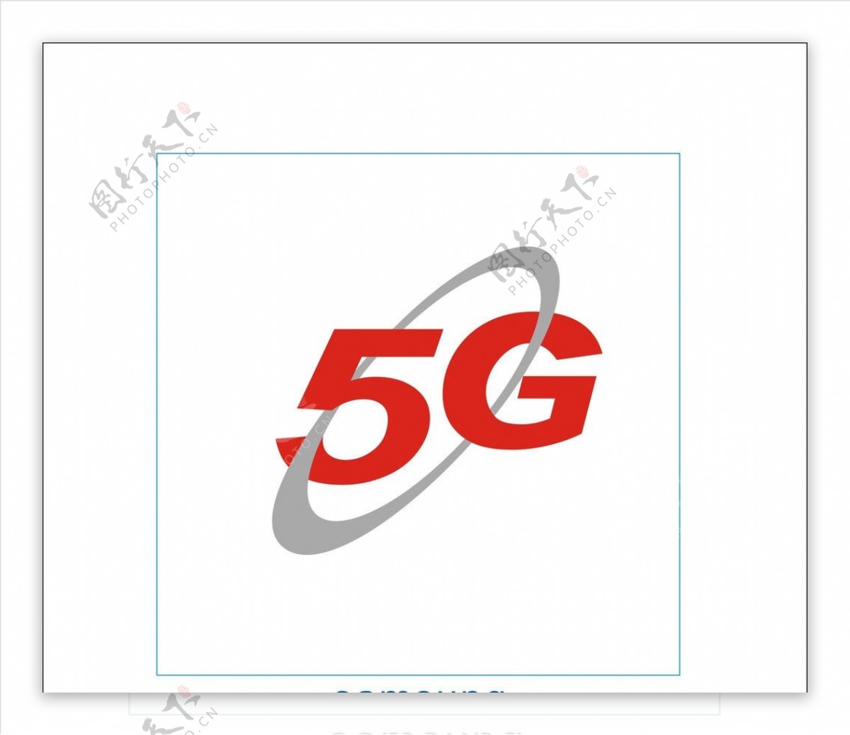 5G第五代通信技术图片