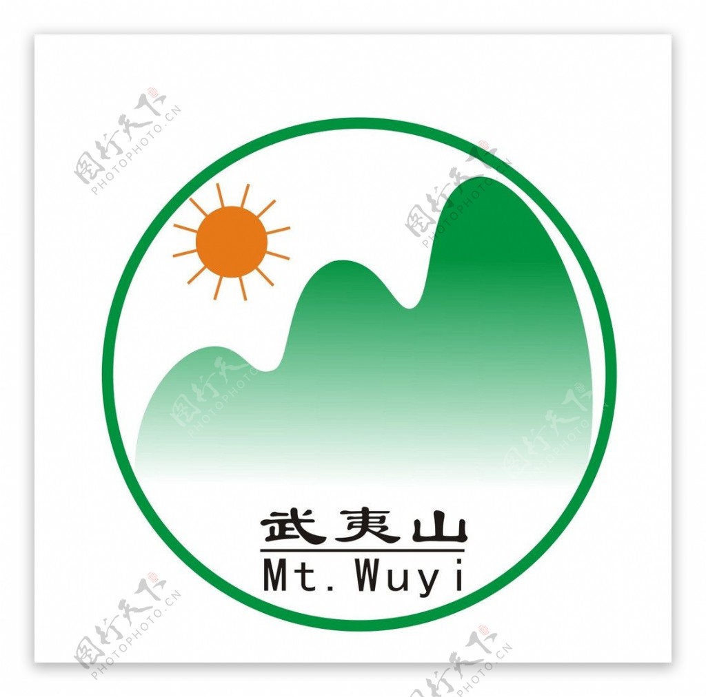 武夷山标志图片