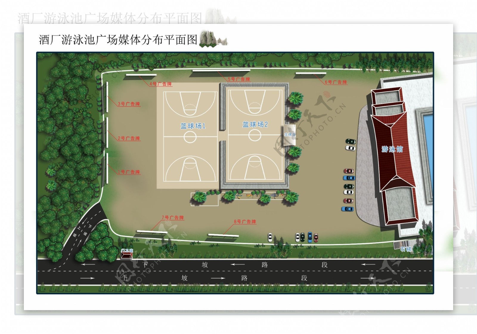 贵州醇酒厂篮球场媒体设置平面图图片