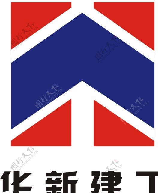 华新建工LOGO图片