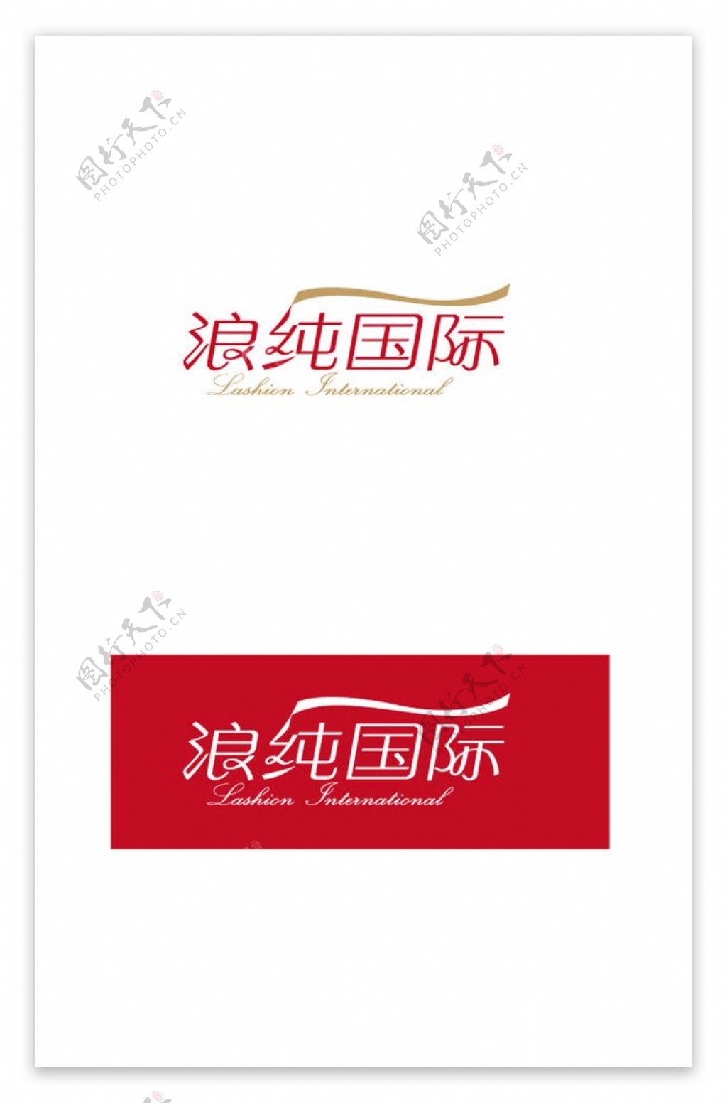 企业LOGO图片