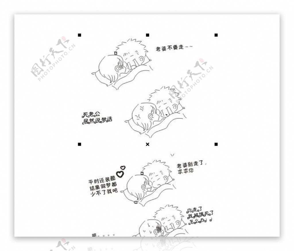 80后小情侣那点事图片