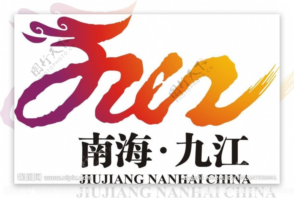 龙腾九江logo图片