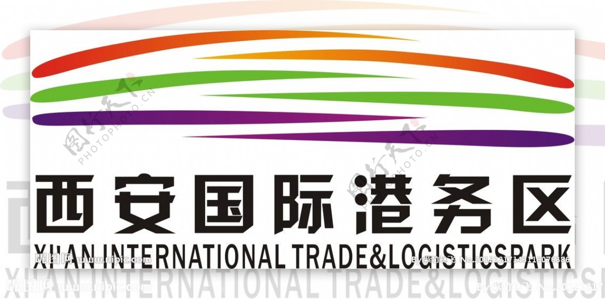 西安国际港务区logo图片
