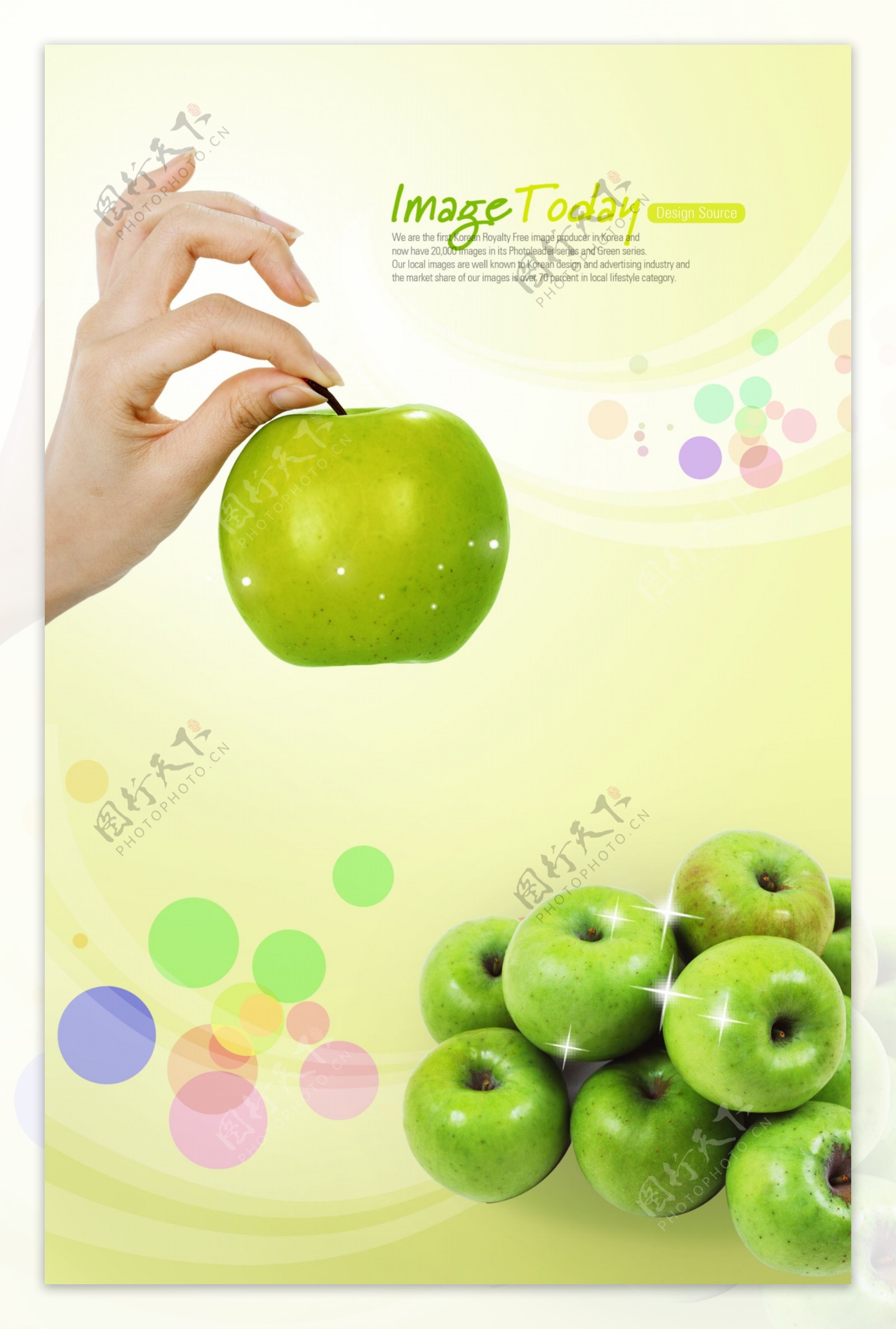 高清晰新鲜苹果分层PSD图片