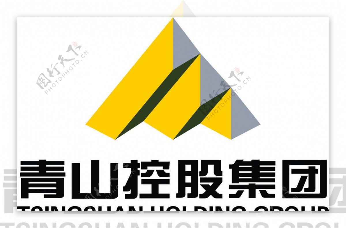 青山控股集团有限公司青山控股集团标志LOGO企业标志图片