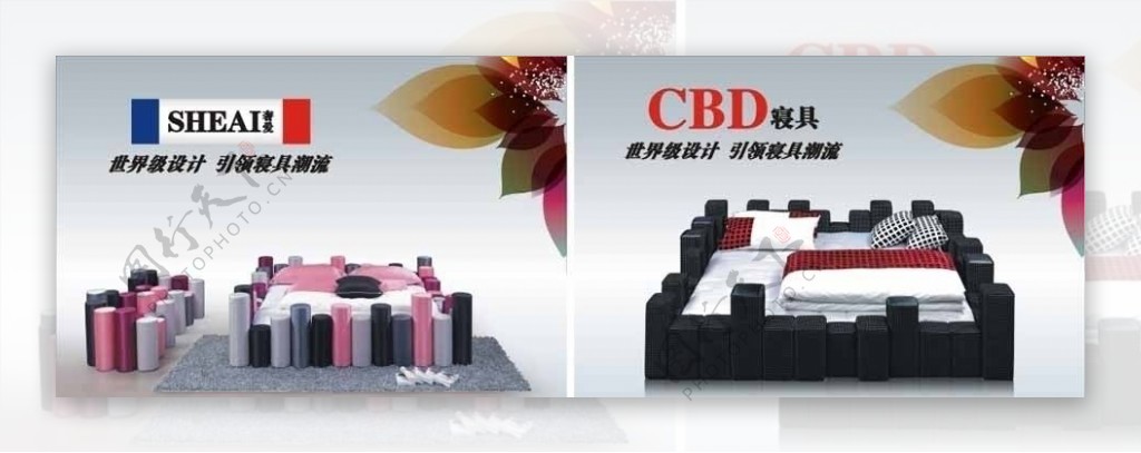 CBD寝具海报图片