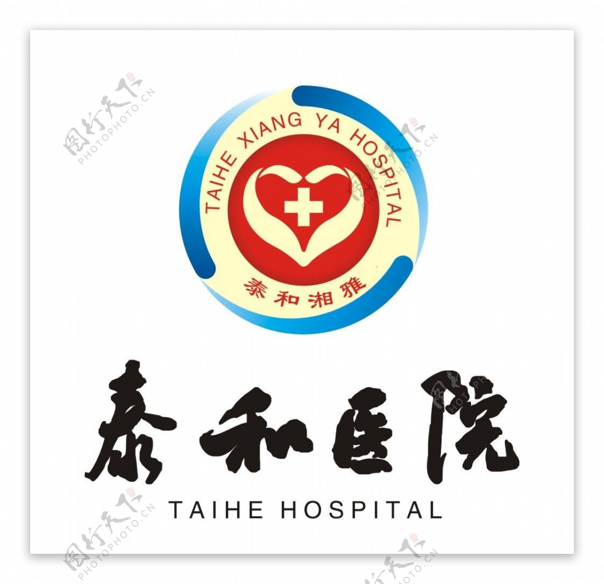 泰和湘雅医院标志图片