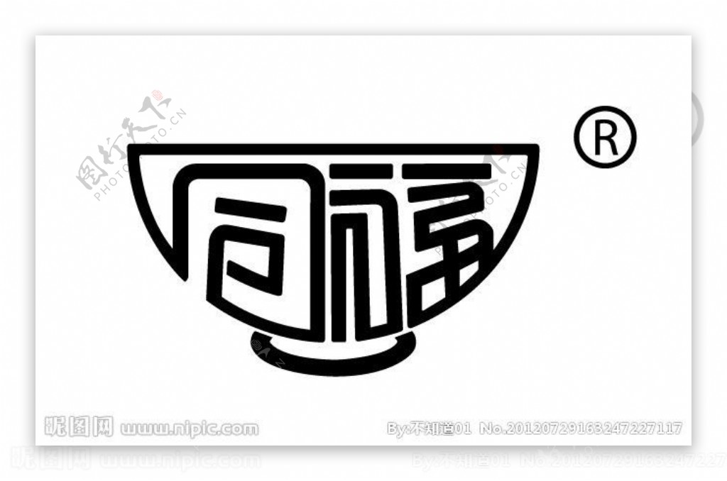同福碗粥标志logo图片