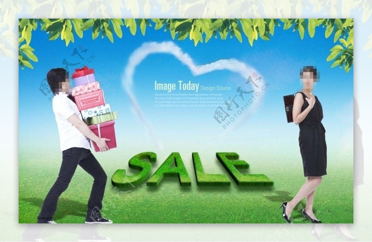 绿色购物海报图片