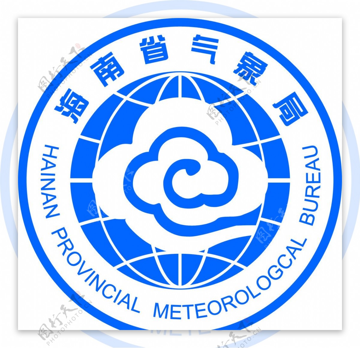 海南省气象局标志图片